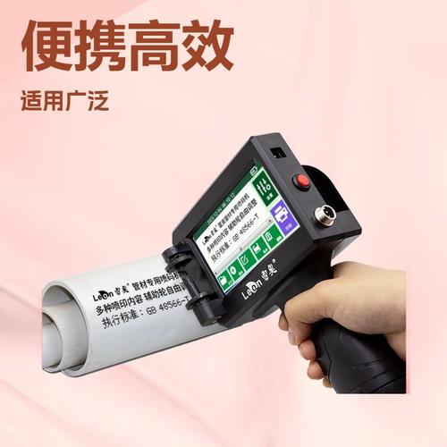 管道喷码机 便携式手持打码，让电缆与管材标识更智能